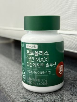 헬스너 프로폴리스 아연 MAX 항산화 면역 솔루션 — 5점을 준 리뷰어가 2025년 4월 올린 사용 사진