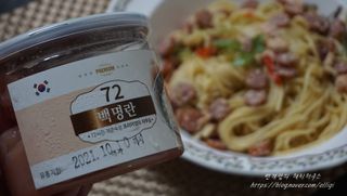 번개맘님이 올린 리뷰 사진 2