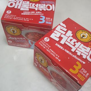 한성기업 무볼레 닭떡볶이+해물떡볶이 2종 세트 — 5점을 준 리뷰어가 2021년 10월 올린 사용 사진