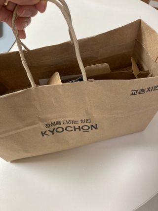 [교촌치킨 영등포역점] 치킨 메뉴 중 택1 — 4점을 준 리뷰어가 2021년 1월 올린 사용 사진