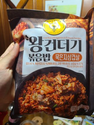 한성기업 무볼레 왕건더기 볶음밥 묵은지삼겹살 — 4.5점을 준 리뷰어가 2021년 10월 올린 사용 사진