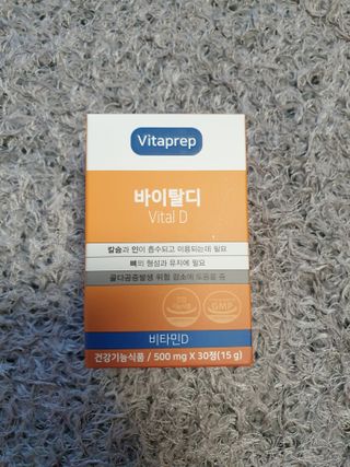 뉴트리션팩토리 비타프렙 바이탈디 비타민D 500mg — 5점을 준 리뷰어가 2021년 7월 올린 사용 사진