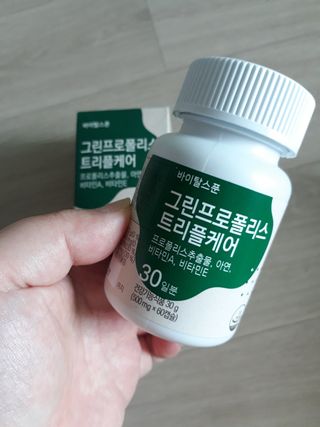 바이탈스푼 그린프로폴리스트리플케어 — 5점을 준 리뷰어가 2021년 6월 올린 사용 사진