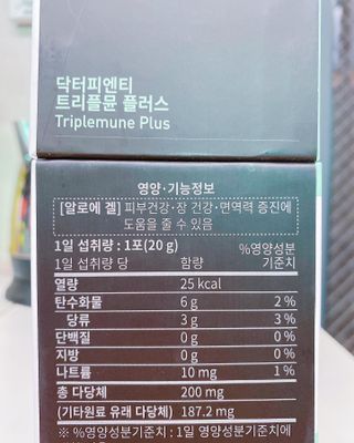또롱또롱님이 올린 리뷰 사진 3