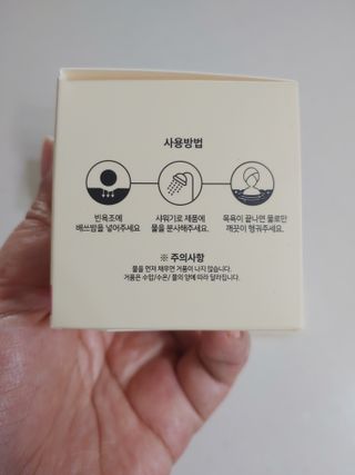 버블데이 배쓰밤 거품입욕제 버블바 6종 — 5점을 준 리뷰어가 2021년 8월 올린 사용 사진