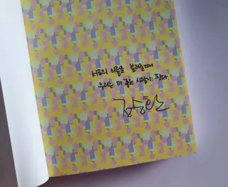 ellin1님이 올린 리뷰 사진 3