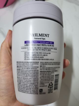 벨먼 내추럴 스파 머드레티놀 바디워시(그린로즈, 미드나잇 피오니) — 5점을 준 리뷰어가 2022년 6월 올린 사용 사진