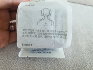 인디언스톤 난다모 [남성용] — 5점을 준 리뷰어가 2021년 9월 올린 사용 사진