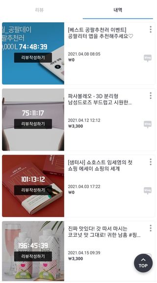 용의주도신님이 올린 리뷰 사진 3