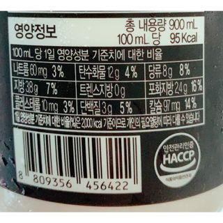 숲골 임실치즈마을 프로바이오 요거트 900ml — 5점을 준 리뷰어가 2021년 8월 올린 사용 사진