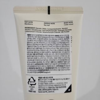 라로지크 X3 리페어 퍼퓸 헤어팩 150mℓ — 5점을 준 리뷰어가 2022년 1월 올린 사용 사진