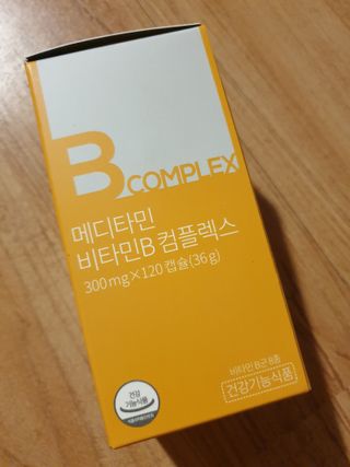 메디타민 비타민B 컴플렉스 — 5점을 준 리뷰어가 2021년 8월 올린 사용 사진