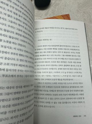큰방구님이 올린 리뷰 사진 2