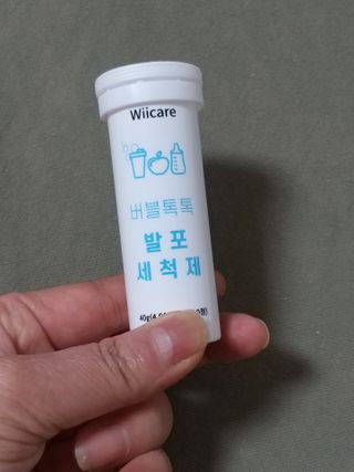 위케어 천연 주방세세, 에어프라이어세제, 다목적세정제, 발포텀블러세정제 — 5점을 준 리뷰어가 2021년 2월 올린 사용 사진