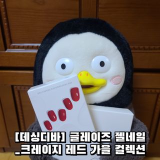 그므시라꼬님님이 올린 리뷰 사진 1