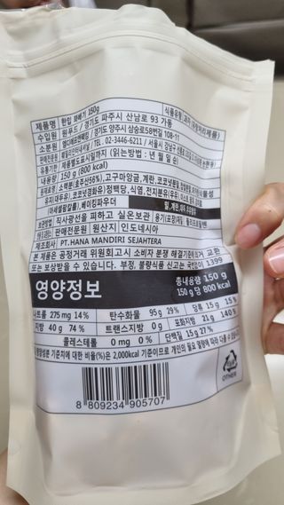 김지영님이 올린 리뷰 사진 2