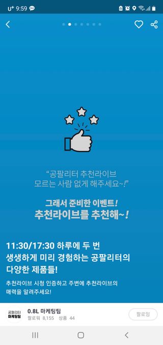 0.8L 마케팅팀 나만의 슬기로운 공팔추천생활 — 5점을 준 리뷰어가 2021년 6월 올린 사용 사진
