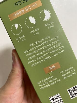 하람0513님이 올린 리뷰 사진 2
