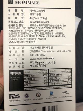 정임선님이 올린 리뷰 사진 2