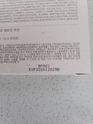 왔다왔어님이 올린 리뷰 사진 2