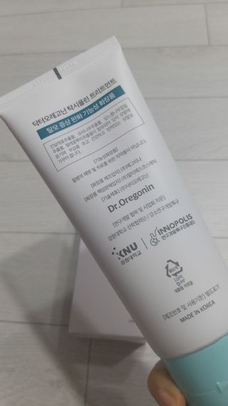 (주)닥터오레고닌 닥터오레고닌 탁시폴린 에디션 트리트먼트 — 5점을 준 리뷰어가 2023년 8월 올린 사용 사진
