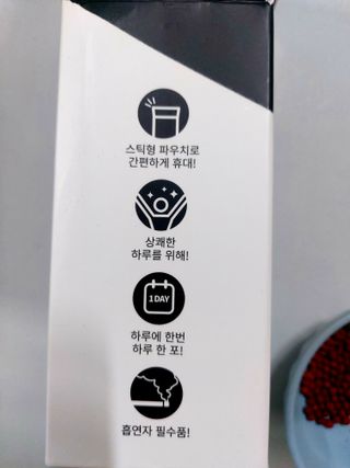 [푸름웰니스] 부아메라 프로폴리스 도라지 호흡편환 20포 — 5점을 준 리뷰어가 2021년 12월 올린 사용 사진