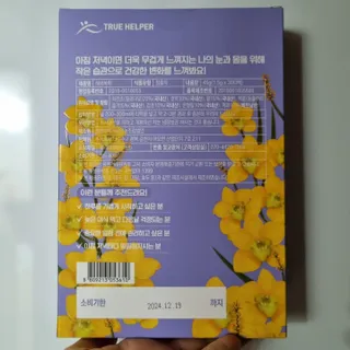 써니님이 올린 리뷰 사진 4