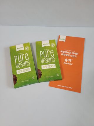 당류2g 자일리톨로 단맛을낸 슈카 퓨어비건 무설탕초콜릿 Xucker vegan 2개입 — 4.5점을 준 리뷰어가 2021년 4월 올린 사용 사진