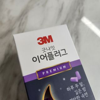 3M 소음방지 수면 귀마개 굿나잇 이어플러그 오렌지/퍼플 50쌍 — 5점을 준 리뷰어가 2023년 7월 올린 사용 사진