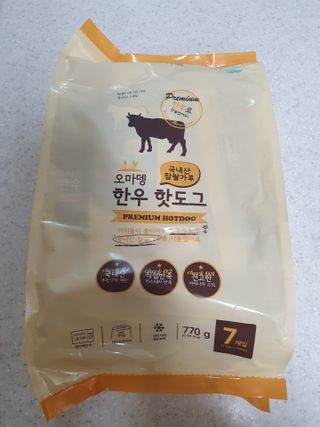 이쁜정똥이님이 올린 리뷰 사진 2