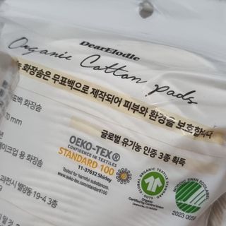 디어엘로디 무표백 021패드  12개세트 — 5점을 준 리뷰어가 2022년 8월 올린 사용 사진