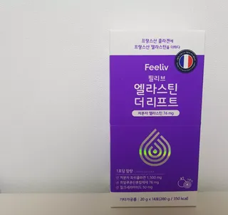 필리브 엘라스틴 더 리프트 — 5점을 준 리뷰어가 2021년 9월 올린 사용 사진