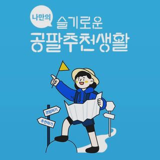 러블리혜교님이 올린 리뷰 사진 1
