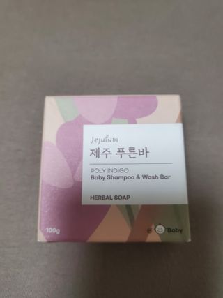 제주인디 제주 푸른바 폴리인디고 베이비 샴푸&워시 — 5점을 준 리뷰어가 2022년 1월 올린 사용 사진