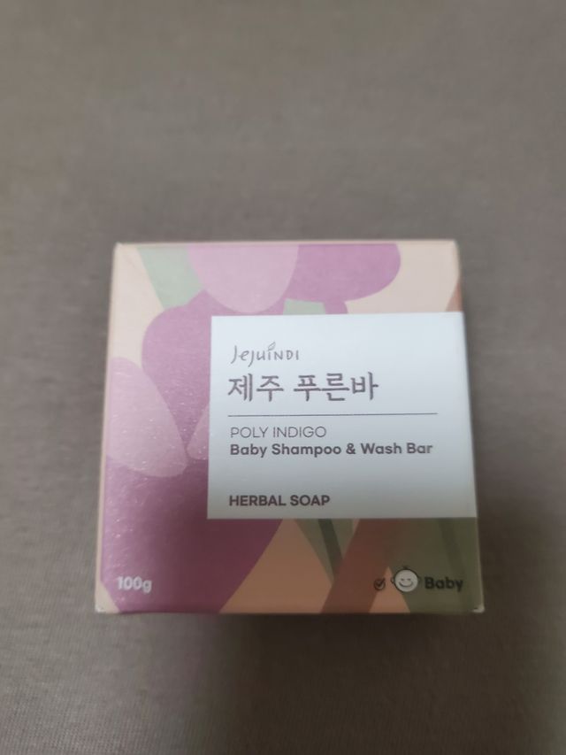 제주 푸른바 폴리인디고 베이비 샴푸&워시 리뷰 사진