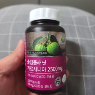 슬림플래닛 가르시니아 2500mg 비포밀 — 5점을 준 리뷰어가 2021년 10월 올린 사용 사진