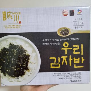 광천우리맛김 우리집밥도둑 맛있는광천김 우리김자반 50g 5봉 — 5점을 준 리뷰어가 2021년 11월 올린 사용 사진