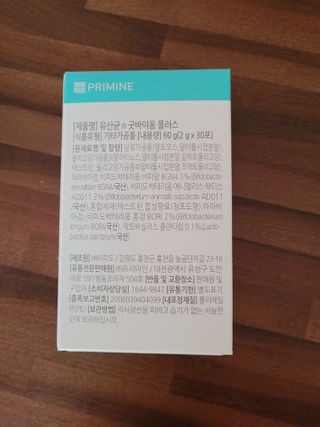 프리마인 유산균 국가지정연구소 선정, 살아있는 생유산균 200억 마리의 힘. 유산균n굿바이옴플러스 — 5점을 준 리뷰어가 2021년 9월 올린 사용 사진