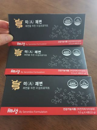 새롬바이오 리생 [미쾌변] 차전자피 식이섬유 건강기능식품 3팩 — 5점을 준 리뷰어가 2021년 7월 올린 사용 사진