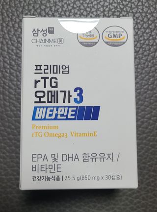 체인미 프리미엄 rTG 오메가3 비타민E 850mg x 30캡슐 — 5점을 준 리뷰어가 2021년 11월 올린 사용 사진
