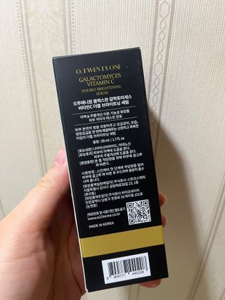 오투에니원 갈락토미세스 비타민 C 더블 브라이트닝 세럼 50ml — 5점을 준 리뷰어가 2023년 2월 올린 사용 사진