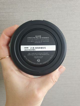 채니마밍님이 올린 리뷰 사진 3