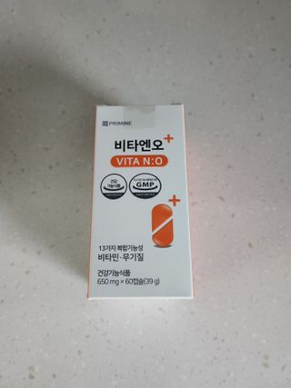 프리마인 성큼다가온 봄, 이너뷰티를 챙겨야 피부도 화사하게, 컨디션도 활기차게. 흡수율을 높인 고효율 비타민. — 5점을 준 리뷰어가 2023년 2월 올린 사용 사진