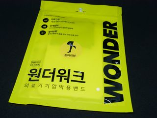 [원더워크] 의료용 압박스타킹, 종아리형 압박밴드 1세트 — 5점을 준 리뷰어가 2024년 7월 올린 사용 사진