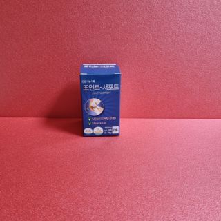 에이치알팜 조인트-서포트 보스웰리아 MSM 650mg x 120정 — 5점을 준 리뷰어가 2021년 6월 올린 사용 사진