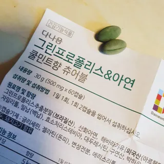 핑크둘리님이 올린 리뷰 사진 3