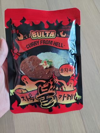 불타 지옥불카레 불지옥맛 180g x 3봉 — 4점을 준 리뷰어가 2021년 6월 올린 사용 사진