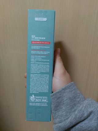 플리프 시카-알로에 카밍 올인원 200ml — 5점을 준 리뷰어가 2021년 1월 올린 사용 사진
