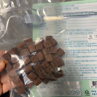 My Pet Care 천연단백질 눈건강에 개좋아 — 4점을 준 리뷰어가 2020년 12월 올린 사용 사진
