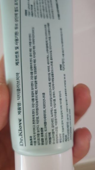 데이지맘님이 올린 리뷰 사진 2